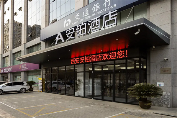 安珀酒店