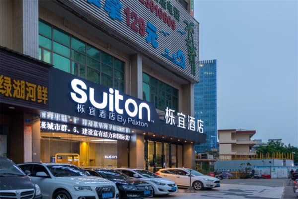 栎宜酒店