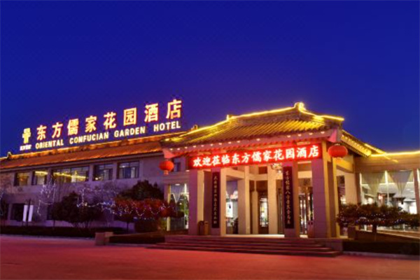 东方儒家花园酒店