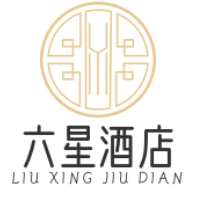 六星酒店