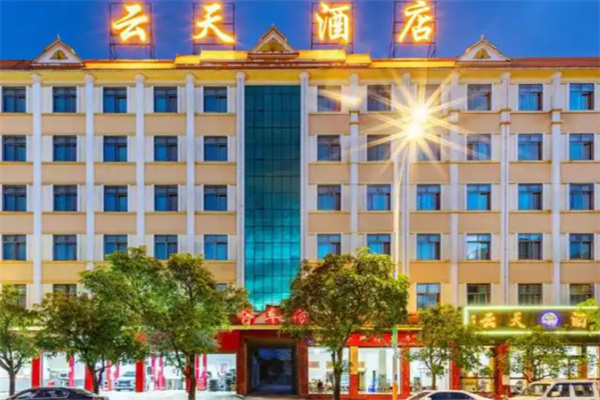 云天酒店