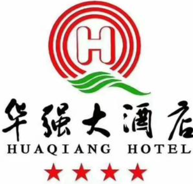 华强酒店