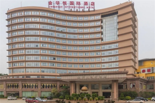 金华悦酒店