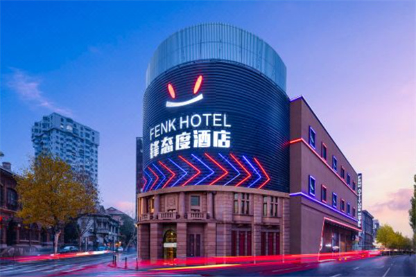 锋态度酒店