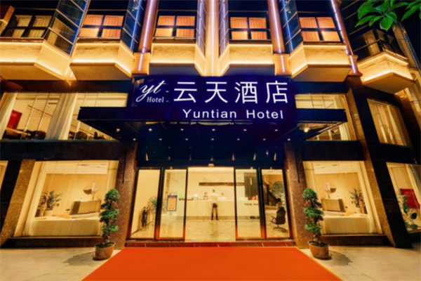 云天酒店