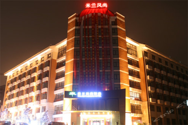 米兰风尚酒店