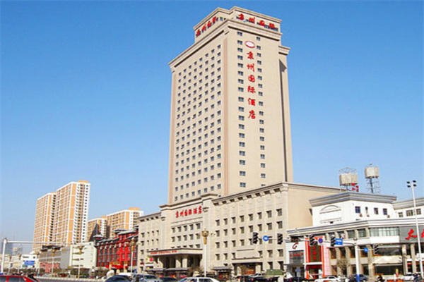 京州国际酒店