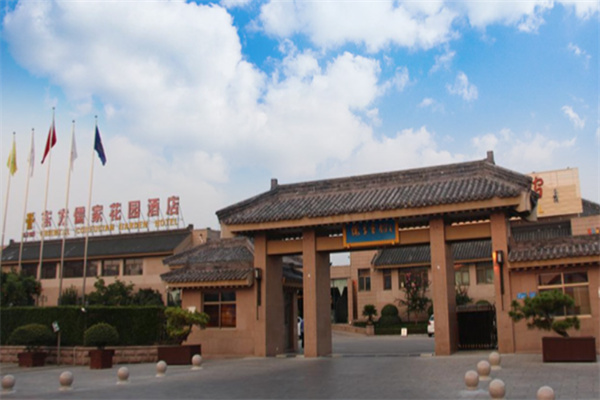 东方儒家花园酒店