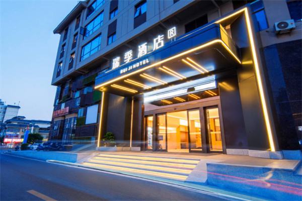 瑞季酒店