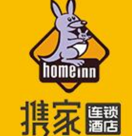 携家连锁酒店