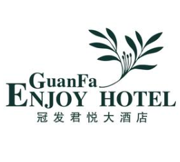 福清冠发君悦大酒店