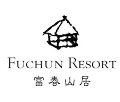 富春山居酒店