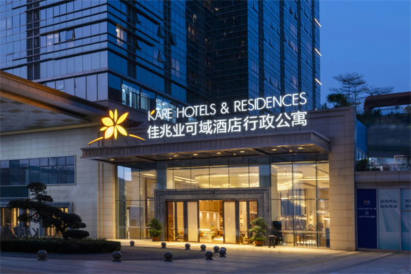 佳兆业可域酒店