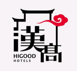 汉高精品酒店