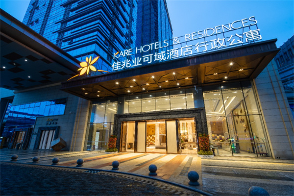 佳兆业可域酒店