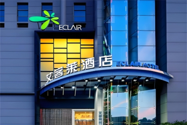 艾客莱酒店加盟费多少?加盟条件多不多?