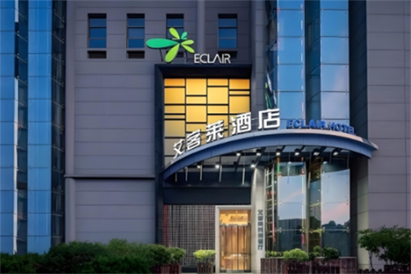 艾客莱酒店加盟条件是什么?加盟多少钱?