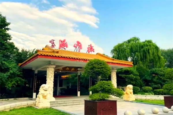 舜耕山庄酒店