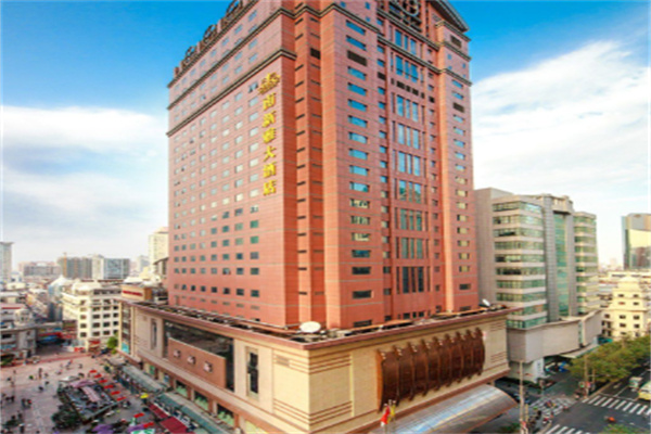 南新雅酒店