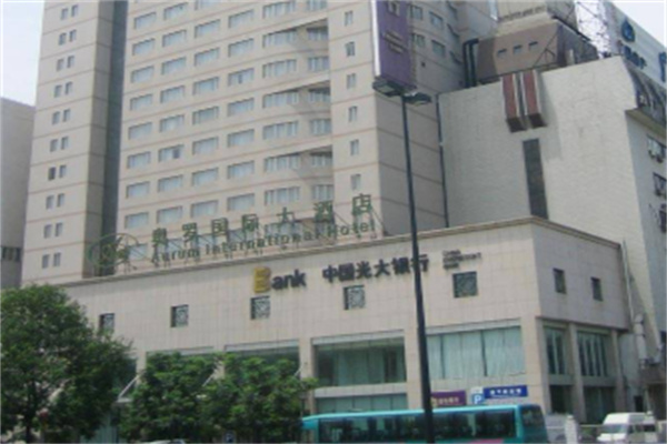 奥罗国际大酒店