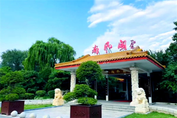 舜耕山庄酒店