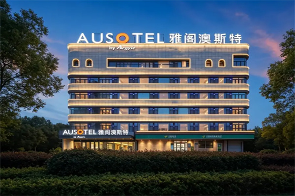 雅阁澳斯特酒店