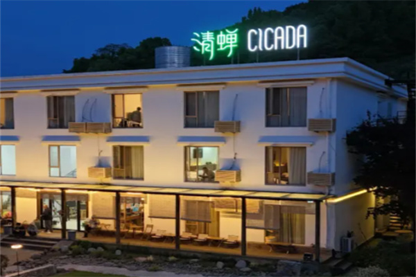 清蝉酒店