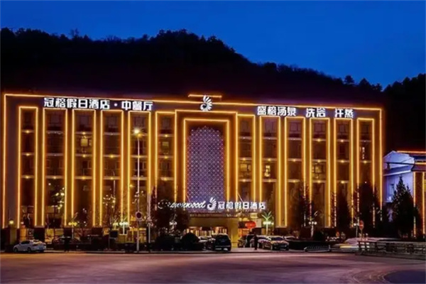冠榕假日酒店