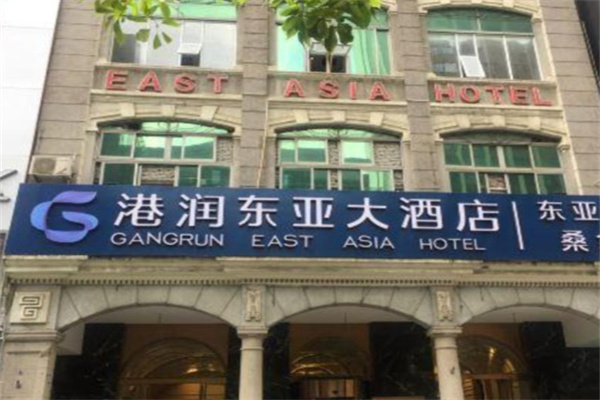 港润酒店