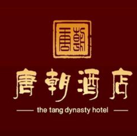 唐朝酒店