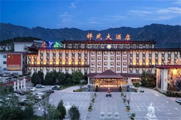 登封禅武大酒店