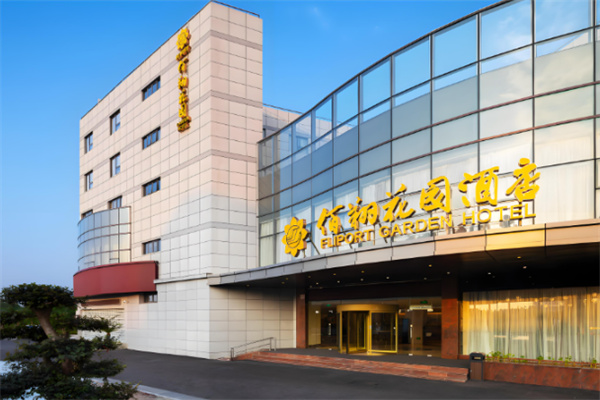 佰翔花园酒店 佰翔花园酒店