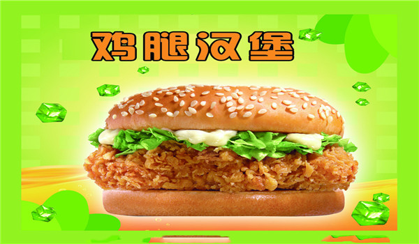 拿度尼汉堡王加盟方式有哪些