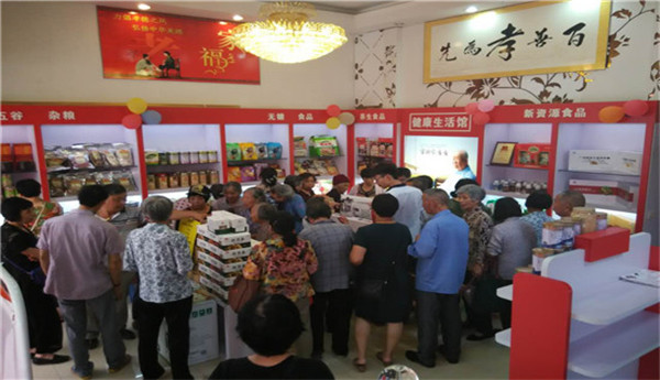 好孝心加盟联系方式是什么