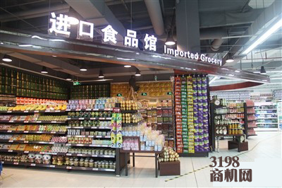 世纪华联超市加盟