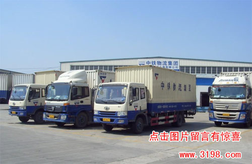 中铁物流加盟有哪些运营模式