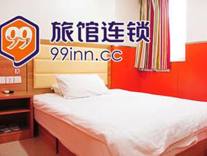 99旅馆连锁