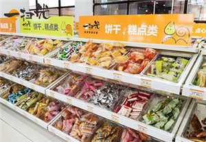 零食店加盟