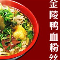 金陵鸭血粉丝