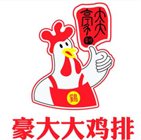 豪大大鸡排