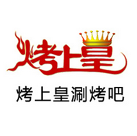 烤上皇烧烤吧