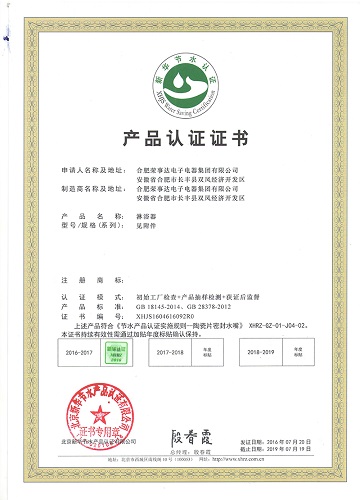 荣事达卫浴加盟
