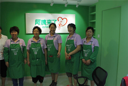 阿姨来了加盟