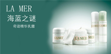 LA MER （海蓝之谜）加盟