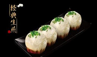 陈兴记生煎加盟