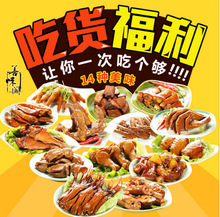 善味阁加盟