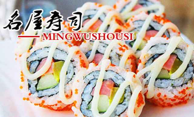 名屋和风寿司加盟条件有哪些？