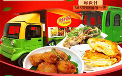 一品飘香小吃车加盟