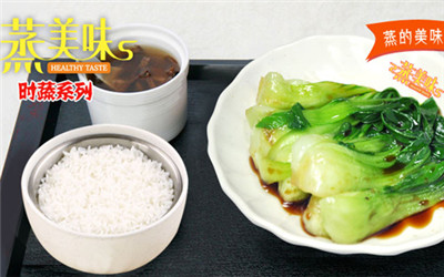 蒸美味营养快餐加盟