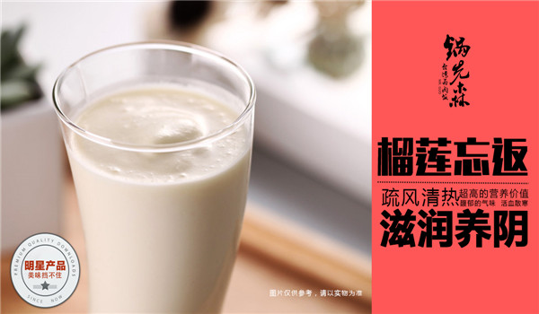 锅先森卤肉饭加盟前景